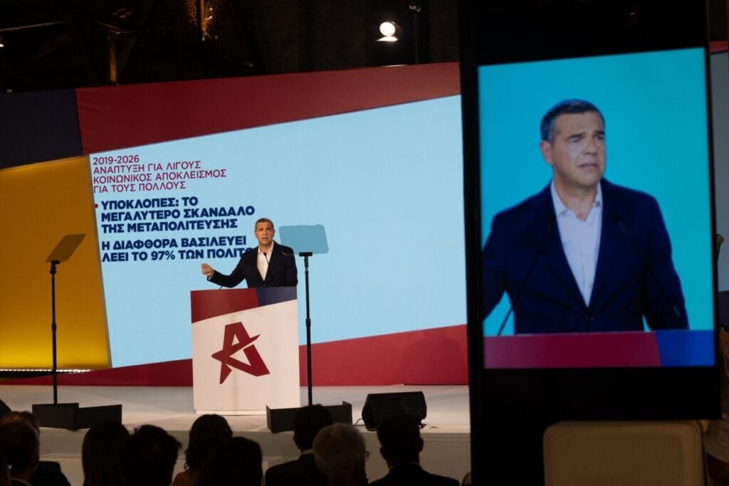 ΕΛ.Α.Σ: Και από τις θυρίδες η πατριωτική εισφορά του 1%
