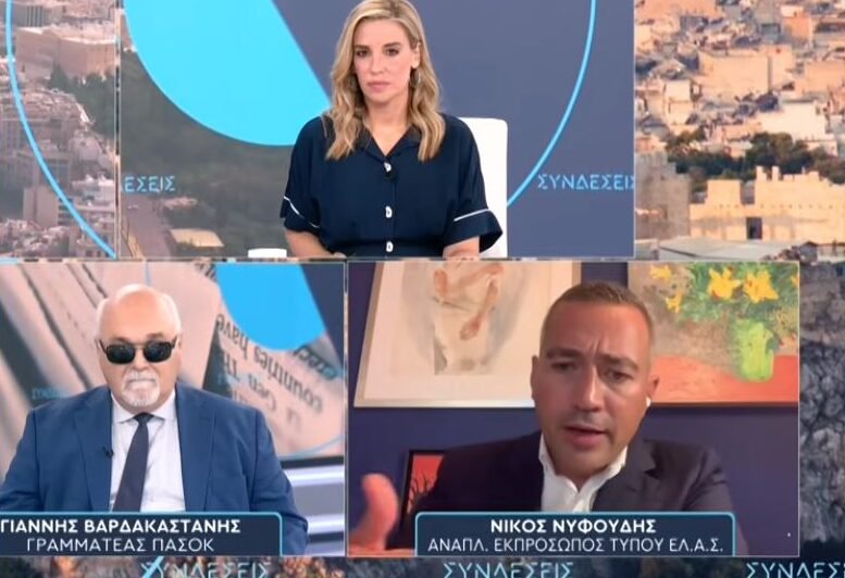 Η άγνωστη «Παγκόσμια Βάση Δεδομένων» του Νυφούδη και 200 δισ. που περιμένουν να φορολογηθούν