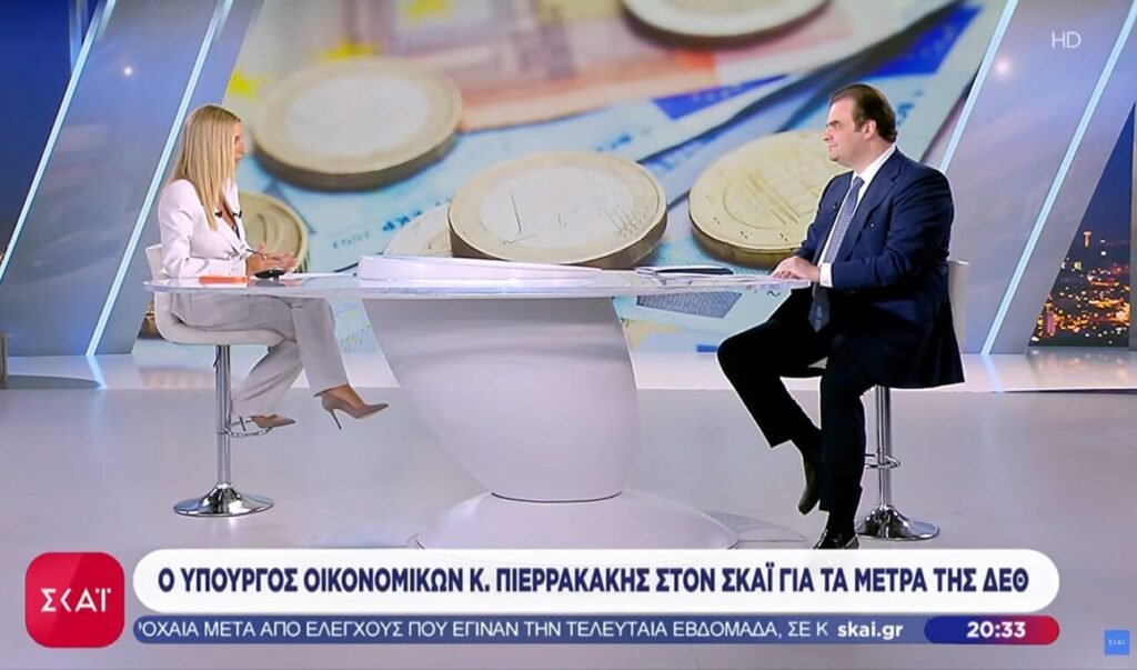 Πιερρακάκης: Δεν υπάρχουν υποσχετικές, τα μέτρα δρομολογούνται και οριοθετούνται
