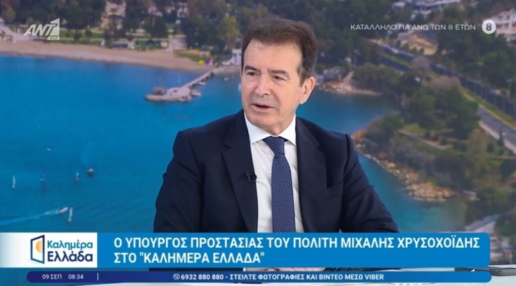 Χρυσοχοΐδης: Οσοι έχουν περιοριστικά μέτρα για ενδοοικογειακή βία θα φορούν «βραχιολάκι»
