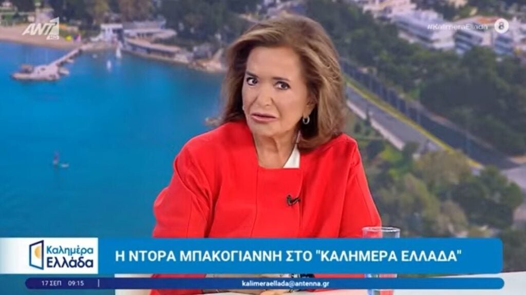 Η Μπακογιάννη βγάζει τον Μαρινάκη στη σέντρα: «Ο κ. Μαρινάκης πρέπει να προσέχει πιο πολύ»