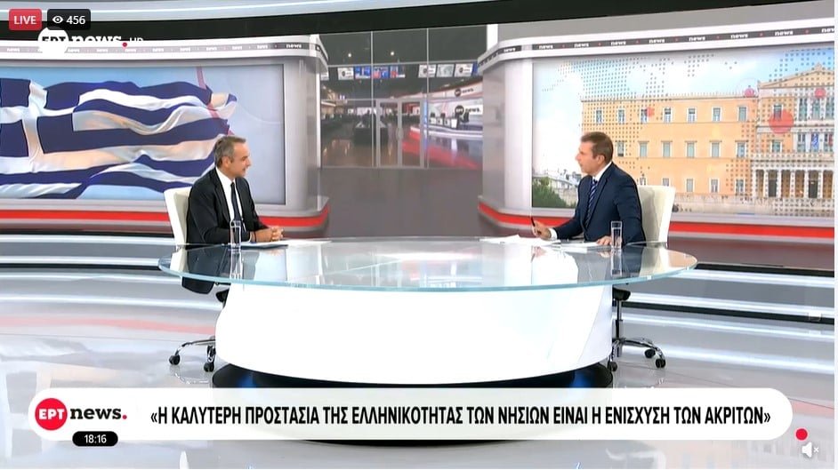 Μητσοτάκης: Παρέμβαση για πετρέλαιο θέρμανσης κάτω από 1,75 ευρώ