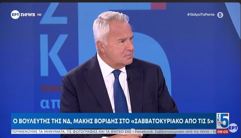 Βορίδης: Η Ευρώπη θα παρέμβει για τις τιμές της ενέργειας – Τι είπε για ΕΦΚ και πλαφόν