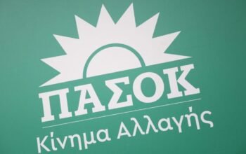 ΠΑΣΟΚ: Μετά το «Μητσοτάκης ή χάος», ήρθε και το «Τσίπρας ή χάος» με περισσή αλαζονεία και αυτοθαυμασμό