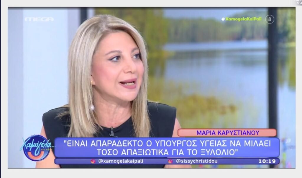 Καρυστιανού: Αν δεν μπω στη Βουλή, θα φύγω από τη χώρα