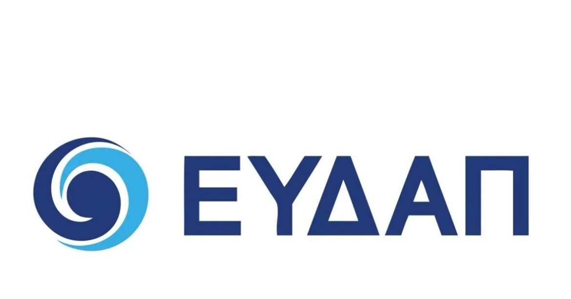 ΕΥΔΑΠ: Καθαρά κέρδη 17,1 εκατ. ευρώ στο πρώτο εξάμηνο – Στα 43,2 εκατ. οι επενδύσεις