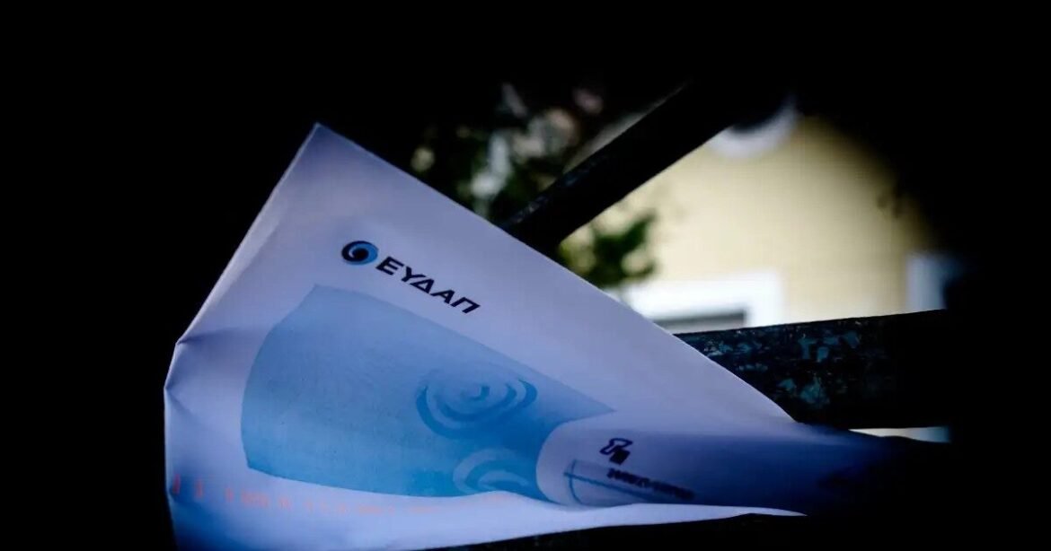 Η αβεβαιότητα βλάπτει σοβαρά τις επενδύσεις ^ ακρίβυνε ο δανεισμός μέσω τίτλων χρέους ^ απογειώνεται το αεροδρόμιο στο Καστέλλι ^ μειώθηκαν