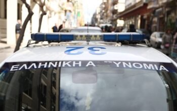 Τηλεφώνημα για βόμβα στην Εισαγγελία Πειραιά – Το δεύτερο μέσα σε λίγες μέρες