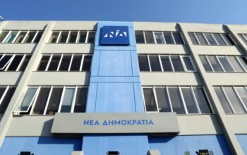 52 χρόνια ΝΔ: Σήμερα τα γενέθλια, αύριο το πάρτι