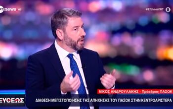 Ανδρουλάκης: «Από το 2022 μιλώ για τις 120 δόσεις – μας έλεγαν “ανοησίες” του ΠΑΣΟΚ»