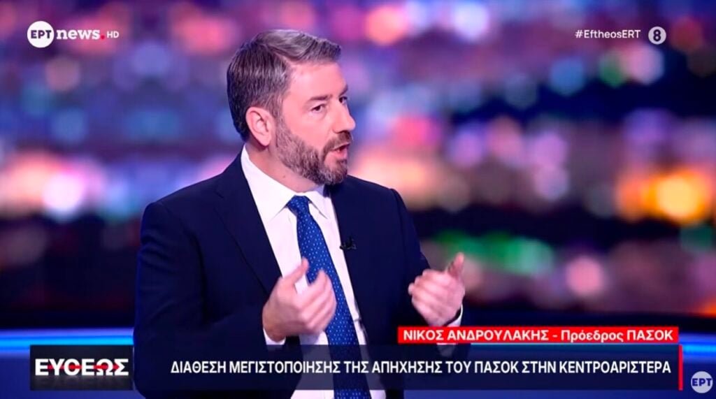 Ανδρουλάκης: «Από το 2022 μιλώ για τις 120 δόσεις – μας έλεγαν “ανοησίες” του ΠΑΣΟΚ»