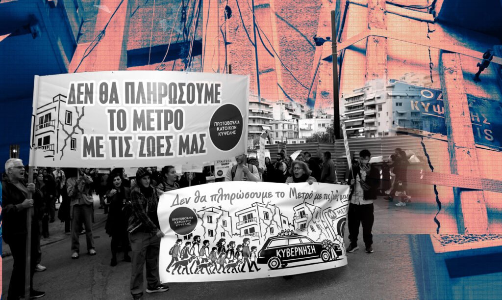 Οι αόρατες πολυκατοικίες