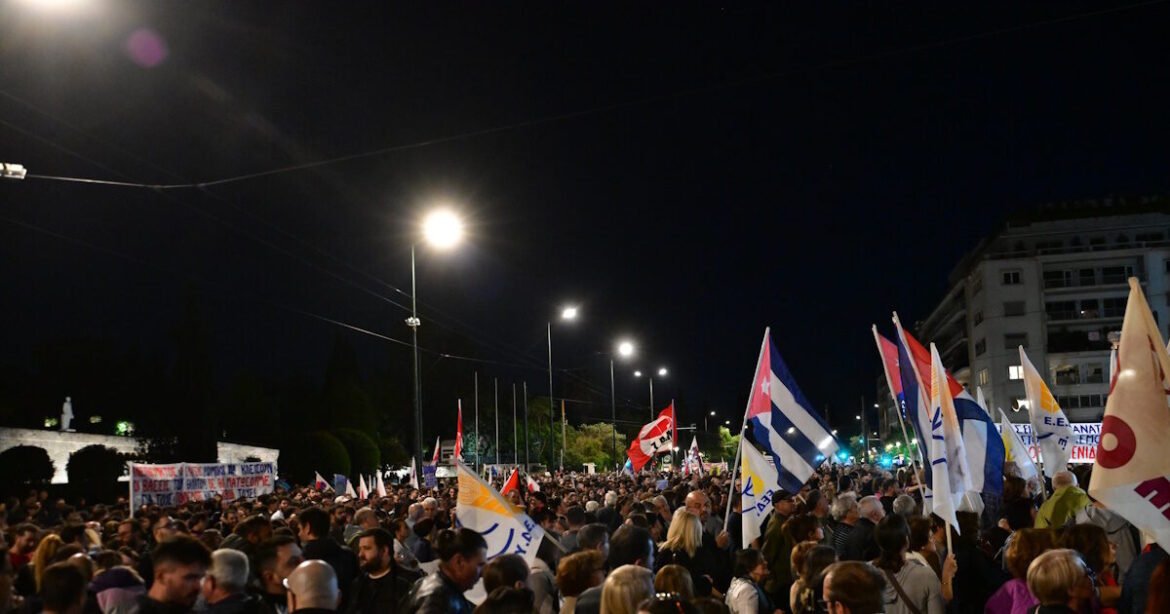 Κλειστό το κέντρο της Αθήνας λόγω συγκεντρώσεων – Πορεία στην αμερικανική πρεσβεία