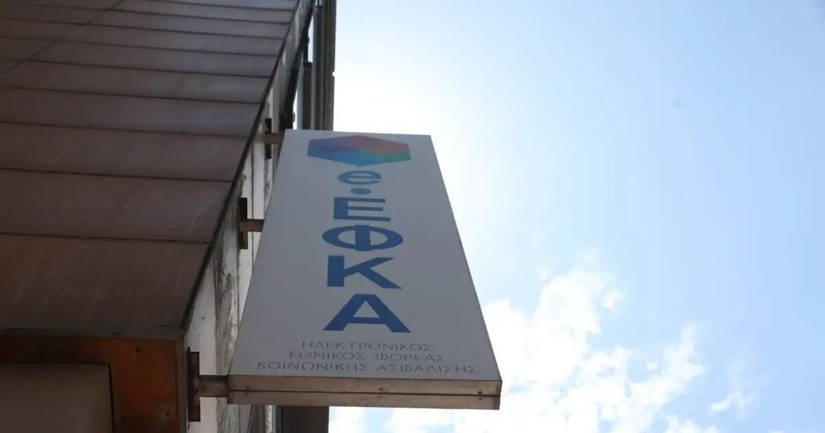 e-ΕΦΚΑ: Νέα ψηφιακή υπηρεσία για εξαγορά χρόνου ασφάλισης – Ποιοι ωφελούνται και πώς θα ενημερώνονται