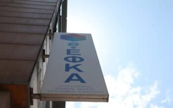 e-ΕΦΚΑ: Νέα ψηφιακή υπηρεσία για εξαγορά χρόνου ασφάλισης – Ποιοι ωφελούνται και πώς θα ενημερώνονται