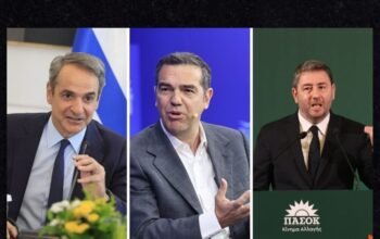 Δημοσκόπηση Interview: Σταθερά πρώτη η ΝΔ με 29,6% – στη μία μονάδα η διαφορά ΕΛ.Α.Σ – ΠΑΣΟΚ