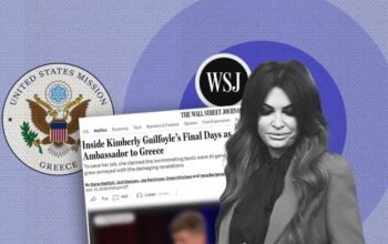 Οι τελευταίες ημέρες της Κίμπερλι Γκίλφοϊλ στην Αθήνα