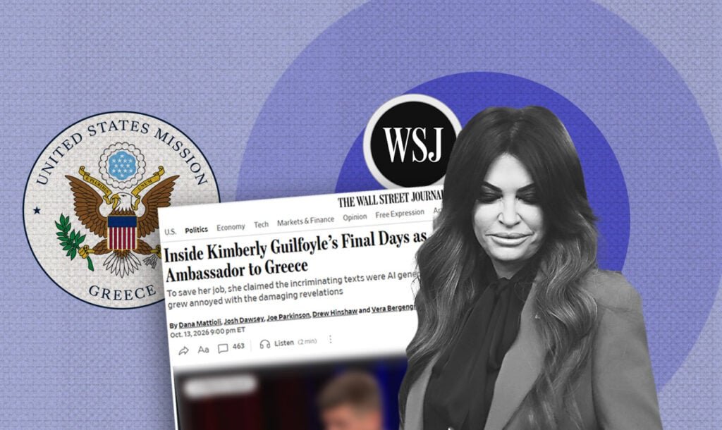 Οι τελευταίες ημέρες της Κίμπερλι Γκίλφοϊλ στην Αθήνα