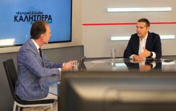 Τσίπρας: Υπόσχεται εκ νέου 13η σύνταξη μέσω… «πατριωτικής εισφοράς»