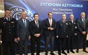 Παρουσία Μητσοτάκη η γιορτή της ΕΛ.ΑΣ. – Το μήνυμα Χρυσοχοΐδη για την ασφάλεια των πολιτών