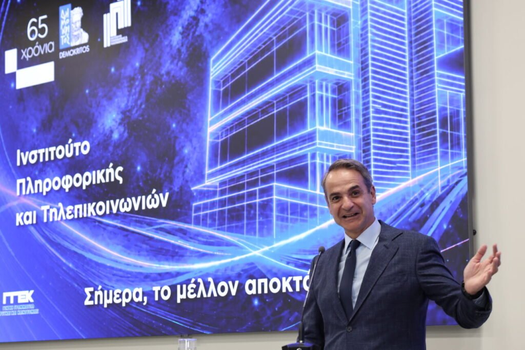 Μητσοτάκης: Μόνο η κυβέρνηση συνομιλεί με το αύριο – εγκλωβισμένες στο προχθές οι άλλες πολιτικές δυνάμεις