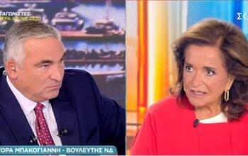 Μπακογιάννη: Ο Μητσοτάκης δεν είναι κολλημένος στην καρέκλα – Διχασμένη προσωπικότητα ο Τσίπρας