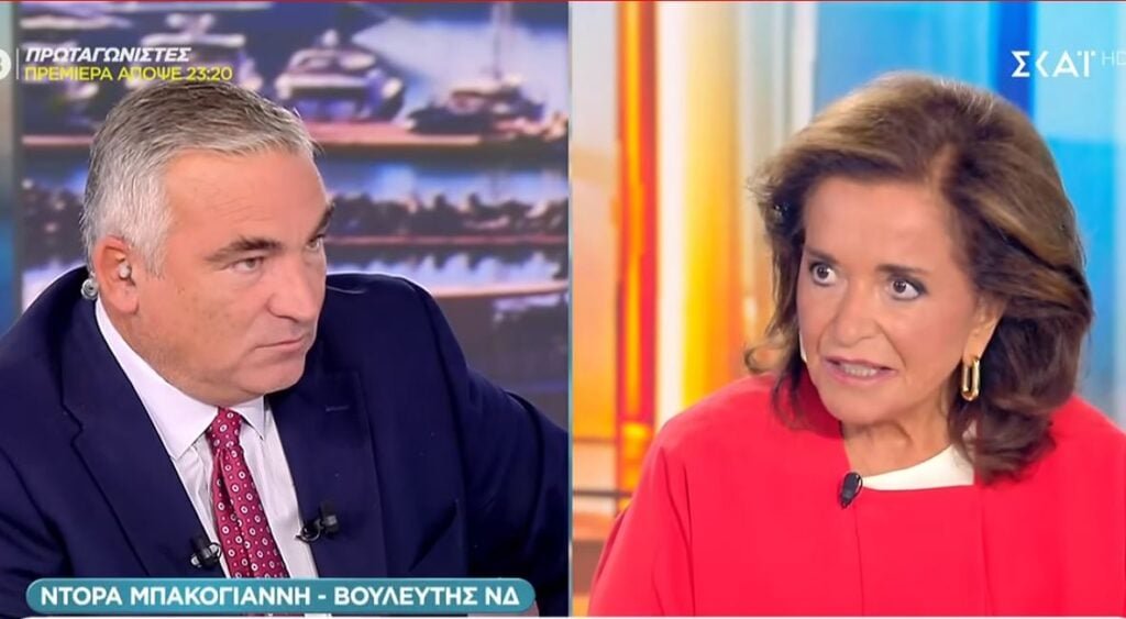 Μπακογιάννη: Ο Μητσοτάκης δεν είναι κολλημένος στην καρέκλα – Διχασμένη προσωπικότητα ο Τσίπρας